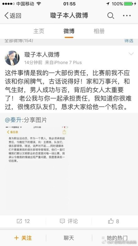 沙宝亮也对导演表示感谢：;让一个歌手跨界‘触电’本就是一种‘铤而走险’，特别感谢导演的信任，能有这次合作的机会